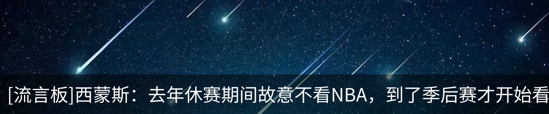内页banner
